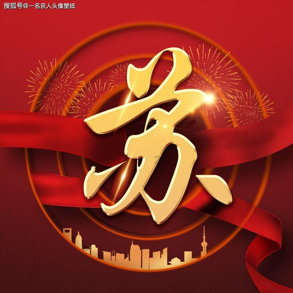 剑勇传奇忍者龙剑传Z
