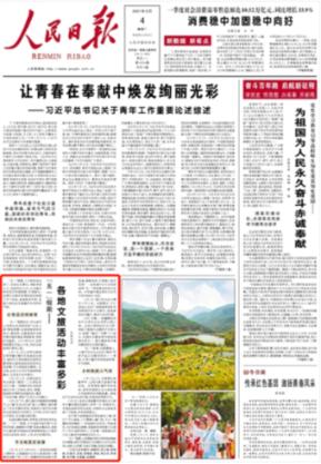 救援贪玩的大象