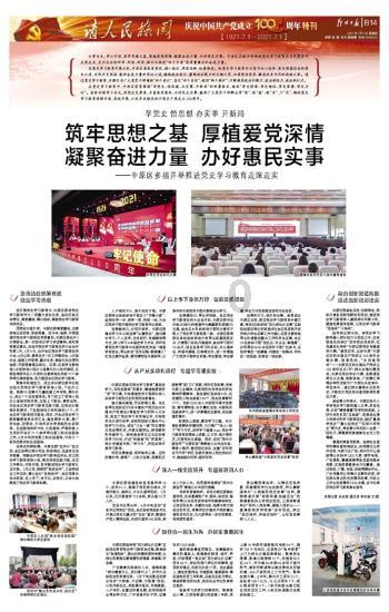 力王张朝爵：安庆城破太平军全军覆没，唯有此人逃出湘军天罗地网